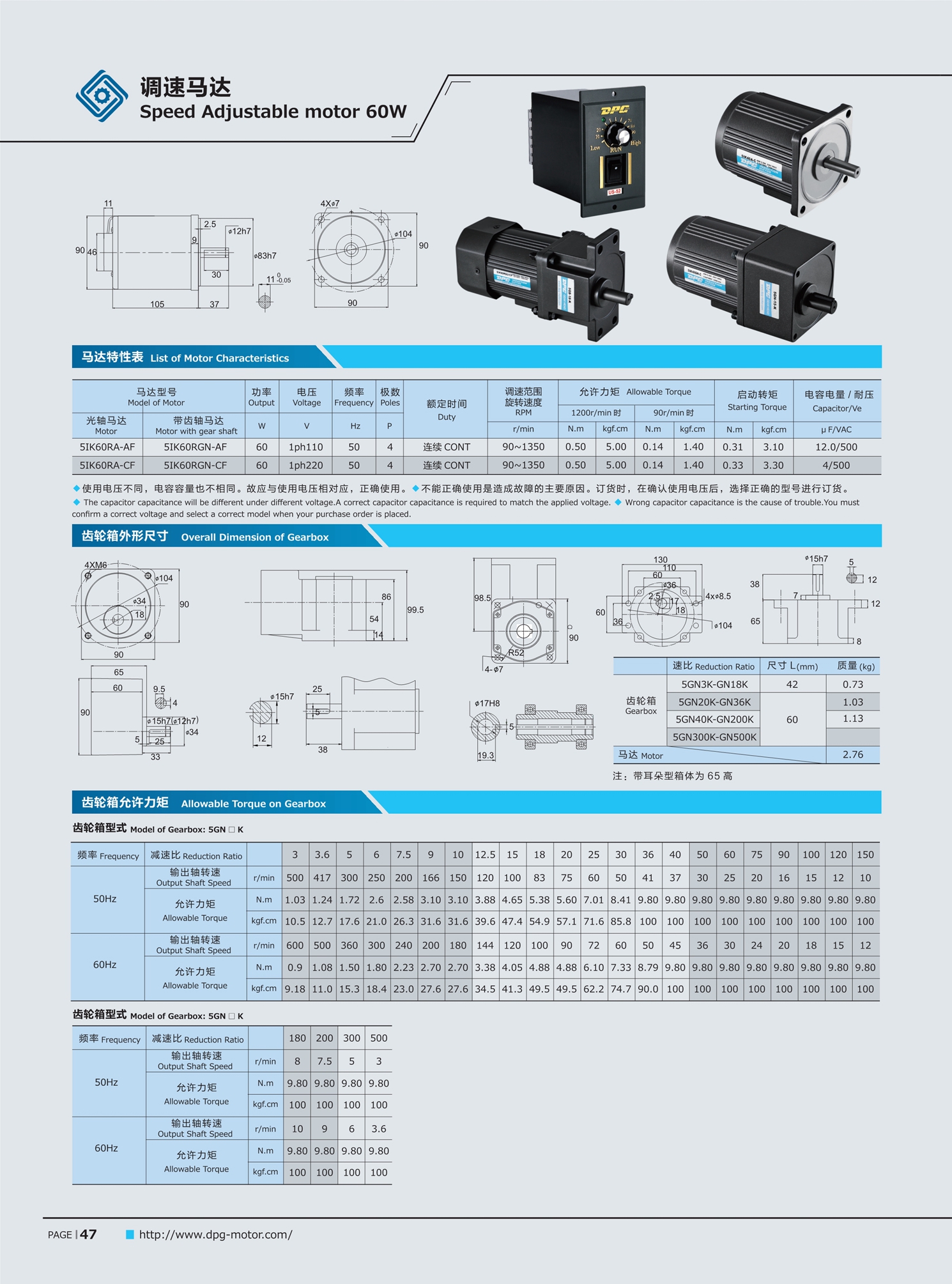 调速马达5IK60RGN-CF/5GN